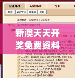 新澳天天開獎免費(fèi)資料大全最新333期,策略調(diào)整改進(jìn)_萬能版DQM11.74