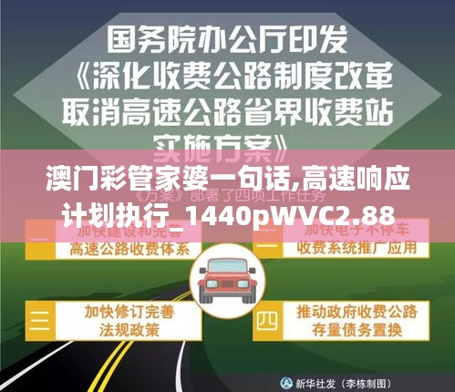 鳥飛兔走 第7頁