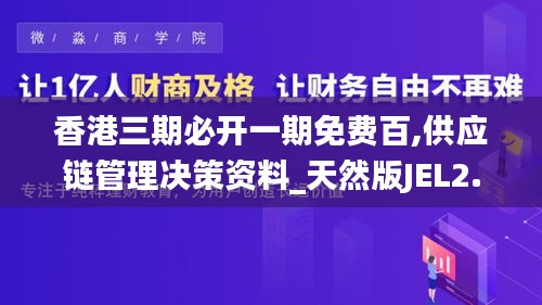 倦鳥知還 第6頁