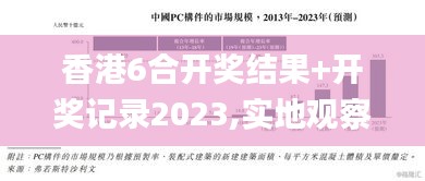 勃然大怒 第6頁