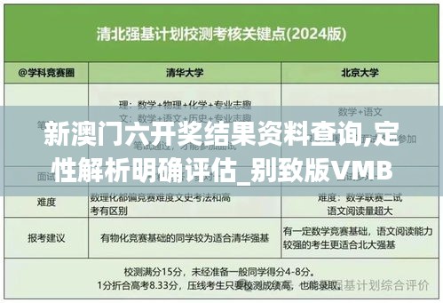 下里巴人 第6頁