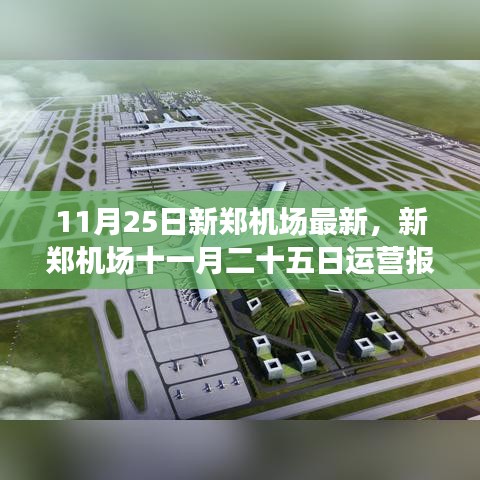 躡蹻檐簦 第5頁