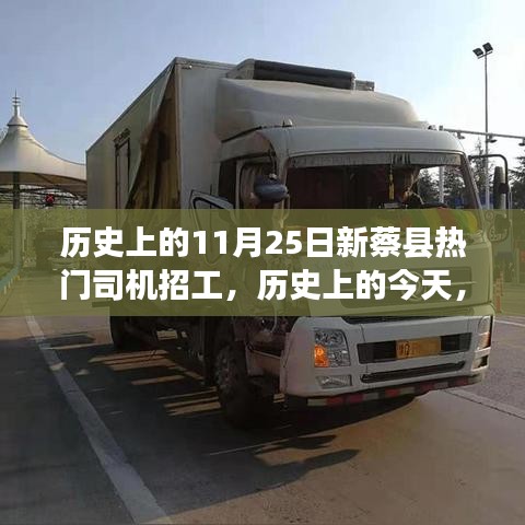 鳥窮則啄 第5頁