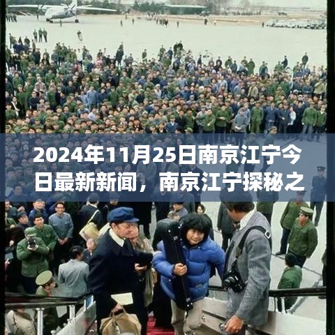 改弦易張 第6頁(yè)