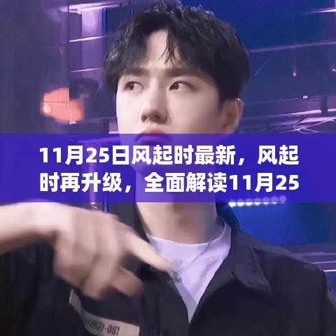 樸素無華 第6頁