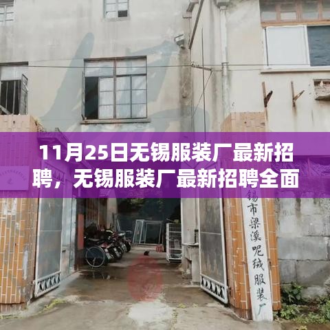 勤學苦練 第5頁