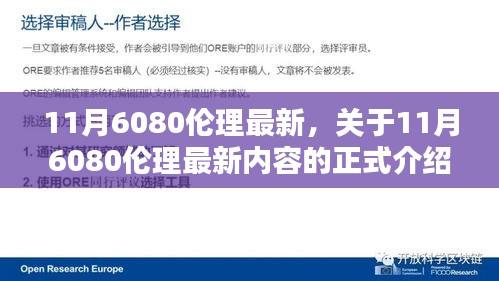 政企行業數字化軟件 第397頁