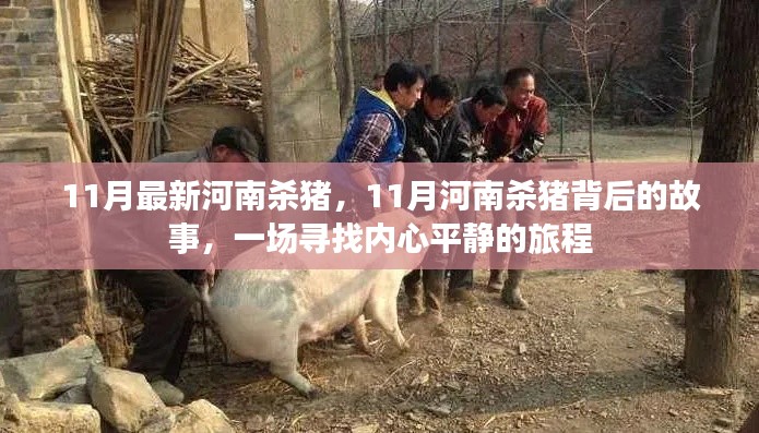 學貴有疑 第4頁