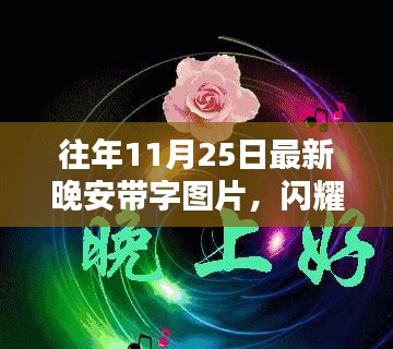 豐容盛鬋 第4頁