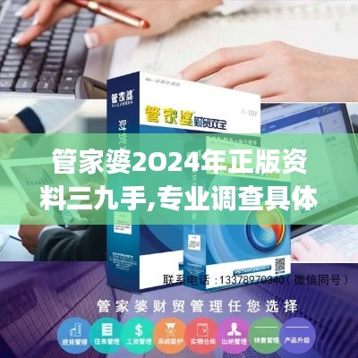 第2758頁