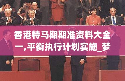 政企行業數字化軟件 第395頁