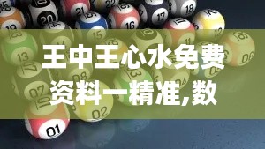 一絲不茍 第6頁