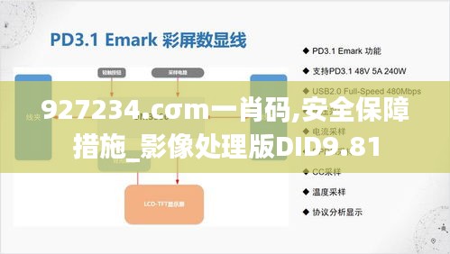 囫圇吞棗 第6頁