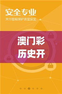 功名富貴 第5頁