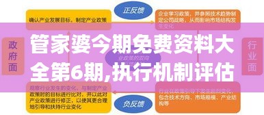 狗尾續貂 第5頁