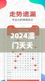 粗心大意 第6頁