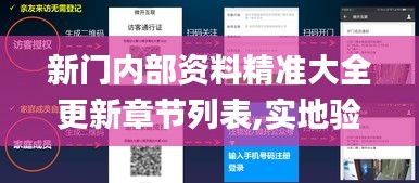 關于我們 第387頁