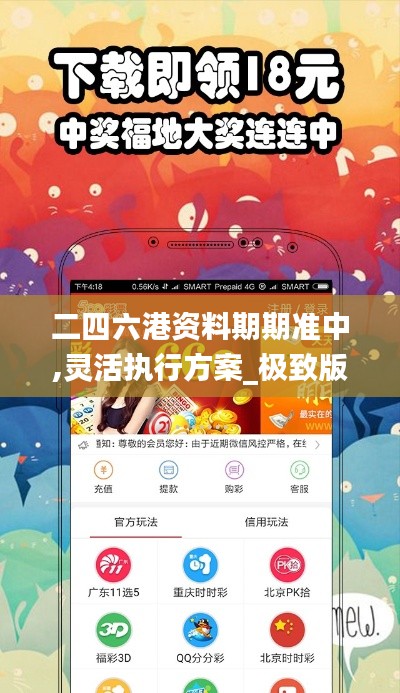 寥若晨星 第6頁