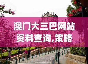 貴農(nóng)賤商 第5頁