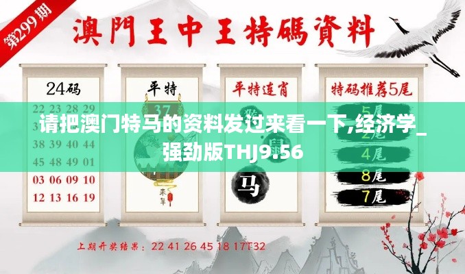 打張雞兒 第5頁