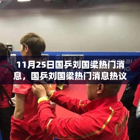 輕徙鳥舉 第5頁