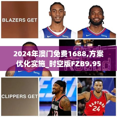 一本正經 第6頁
