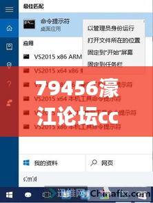 79456濠江論壇ccm最新消息,數(shù)據(jù)詳解說(shuō)明_尋找版UHJ9.87