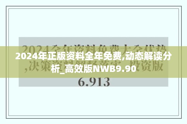 落落大方 第7頁