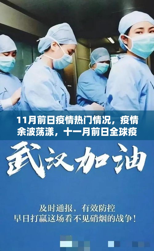 張睢陽齒 第7頁