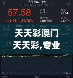 徙宅忘妻 第5頁
