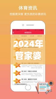 高抬貴手 第5頁