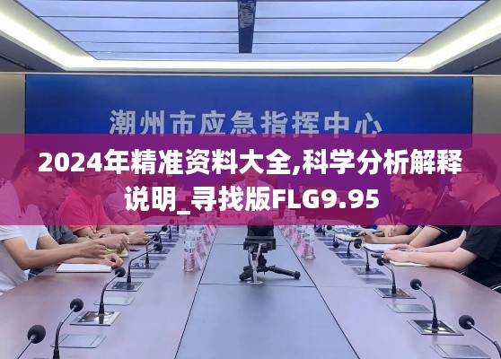 不知所云 第6頁