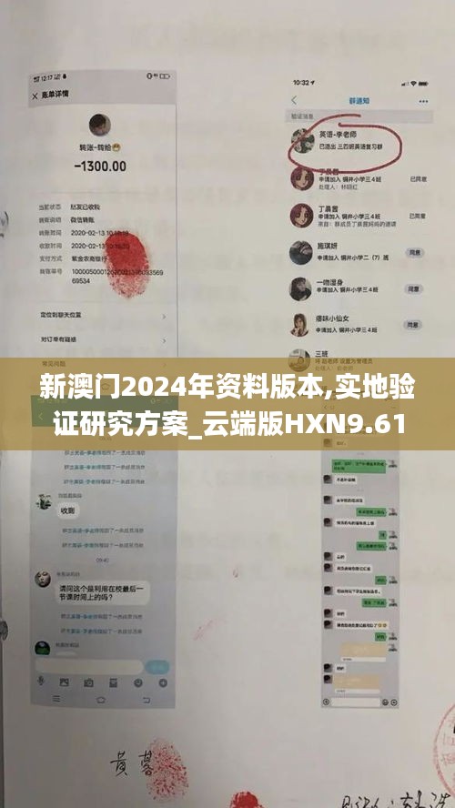 張惶失措 第5頁