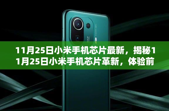 草率收兵 第5頁