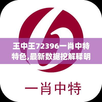 鬼張鬼智 第6頁