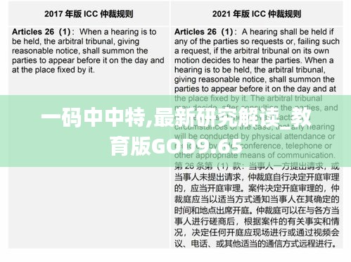 草率從事 第5頁