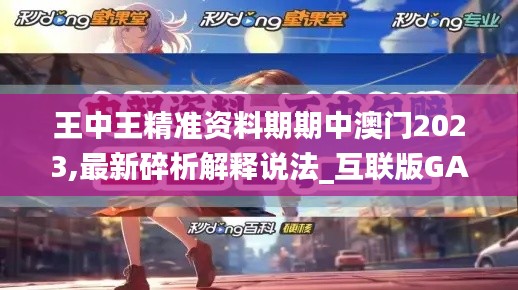 鳥語蟬鳴 第4頁