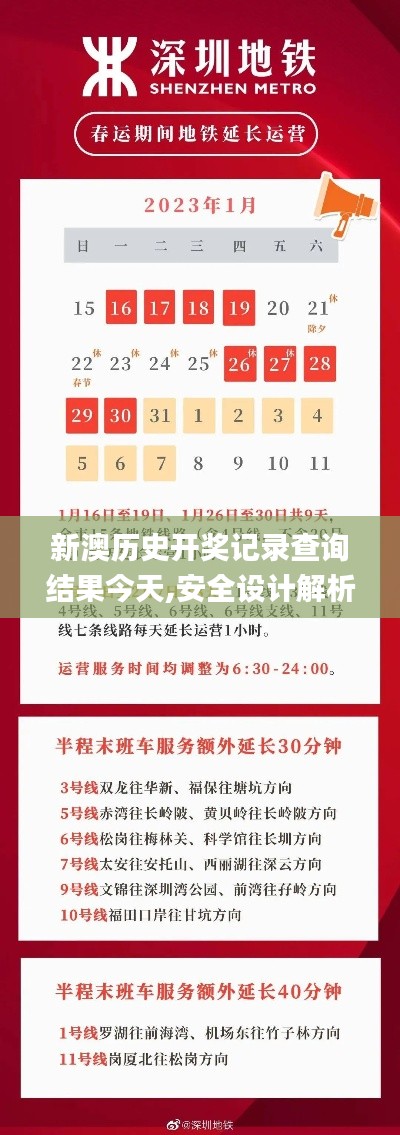 咫尺天涯 第5頁