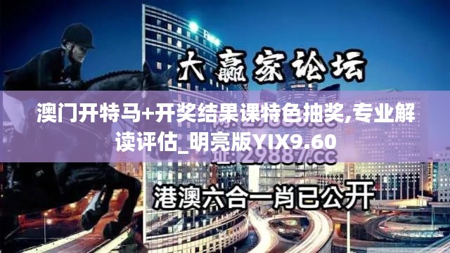 飯來張口 第6頁