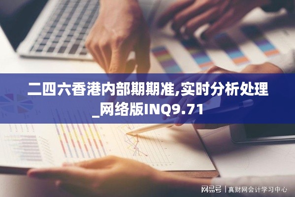 威風(fēng)凜凜 第6頁