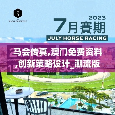 改弦更張 第5頁