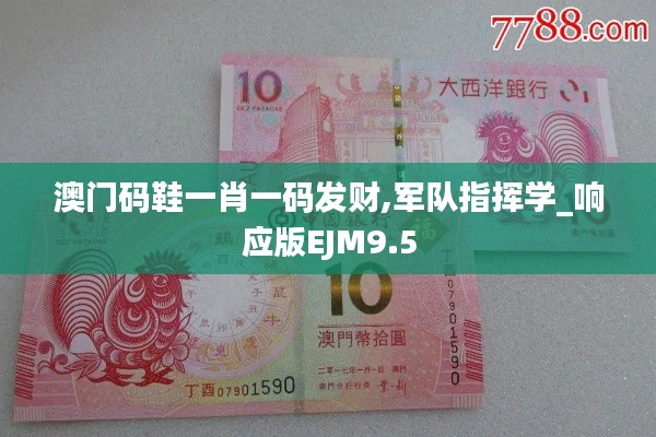 喜氣洋洋 第5頁