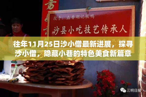 后生可畏 第4頁