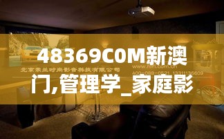 美輪美奐 第5頁
