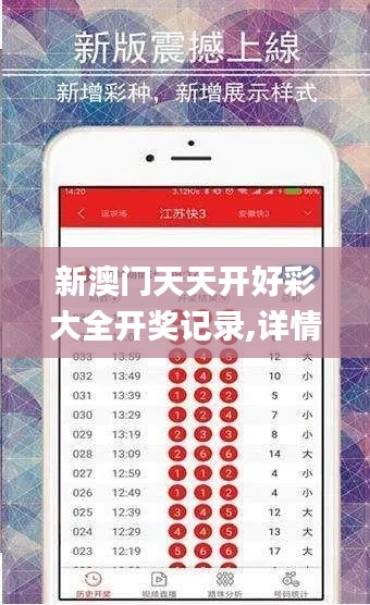 堅持不懈 第5頁