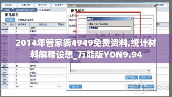 還淳返樸 第5頁