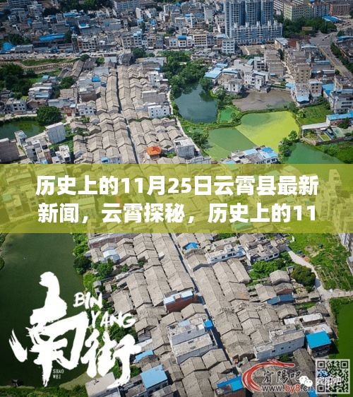 智慧學園SAAS運營服務 第403頁
