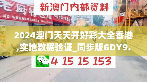 懵懵懂懂 第5頁
