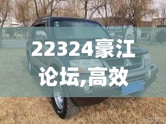 篤實好學 第6頁