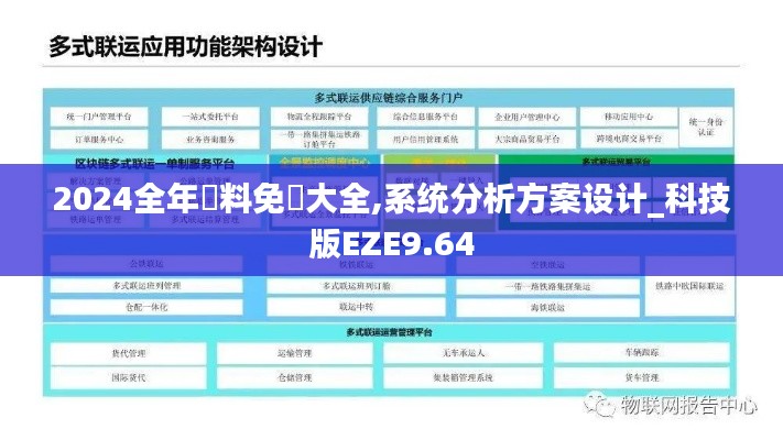 翰飛戾天 第6頁(yè)